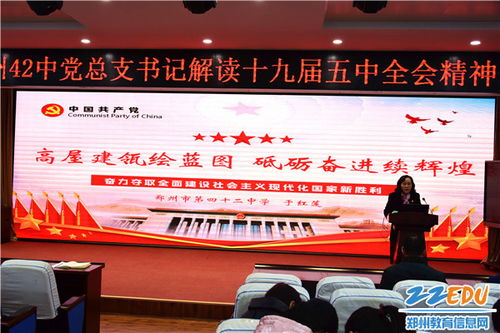 鄭州市第二屆教育服務(wù)大會 一站式教育咨詢新體驗(yàn)