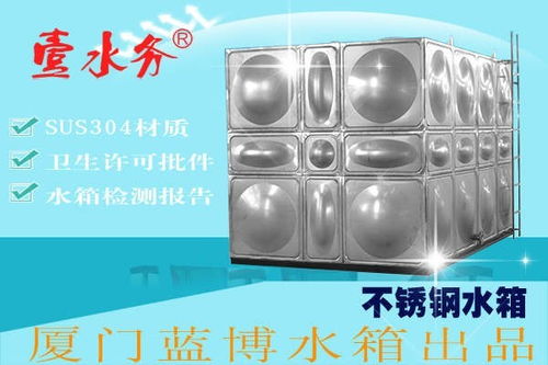 武漢壹水務(wù) 不銹鋼水箱生產(chǎn)廠家的專業(yè)選擇